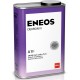 Жидкость для АКПП ENEOS DEXRON III (0,94л.)